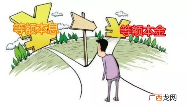 50万三年先息后本贷款怎么算,什么贷款平台先息后本