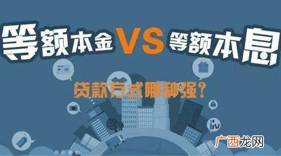 50万三年先息后本贷款怎么算,什么贷款平台先息后本