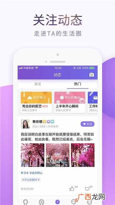 环比增长率怎么算月度（本周比上周是同比还是