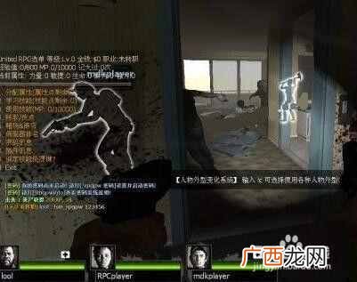 求生之路2寝室联机 求生之路2怎么联机局域网