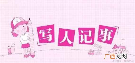 写景的说明文500字 写景的说明文怎么写
