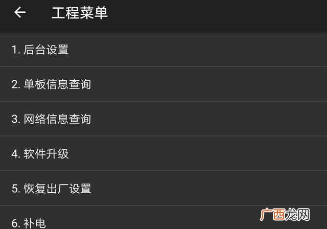 华为手机串号怎么查询 手机串号怎么查询