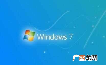 电脑恢复出厂设置会怎么样win7（电脑恢复出厂密
