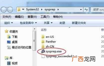 电脑恢复出厂设置会怎么样win7（电脑恢复出厂密