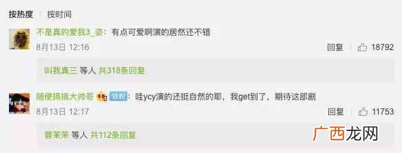 从零开始学习唱歌方法 先天唱歌跑调怎么办