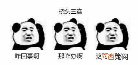 笔记本电源已接通未充电怎么办（0%电源已接通