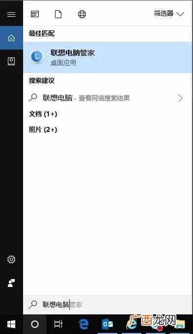 笔记本电源已接通未充电怎么办（0%电源已接通