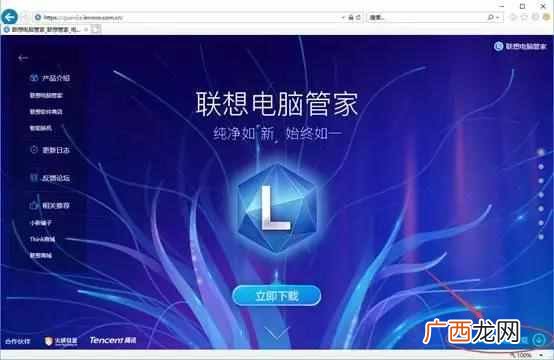 笔记本电源已接通未充电怎么办（0%电源已接通