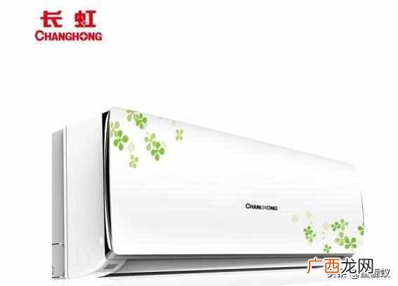 长虹空调怎么样好不好(长虹空调怎么这么便宜