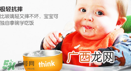 thinkbaby餐具真假辨别thinkbaby餐具真假对比