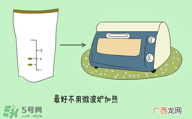 储奶瓶和奶瓶的区别有哪些？储奶瓶和奶瓶有什么不同？