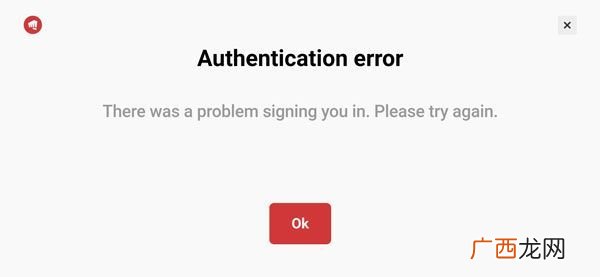 英雄联盟手游authentication error错误代码解决攻略