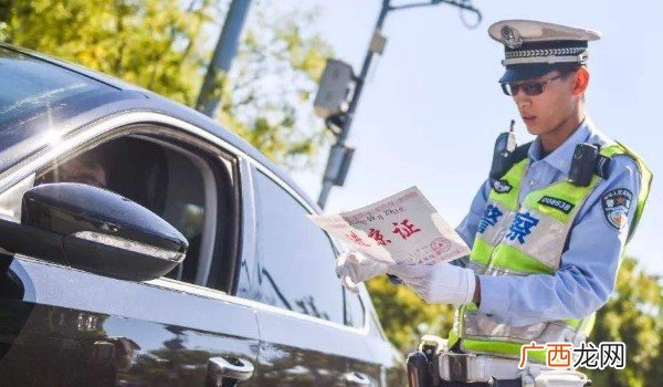 山东省车辆号牌开头字母 烟台车牌号开头字母是什么
