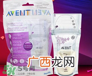 新安怡储奶袋使用方法介绍新安怡储奶袋使用方法说明