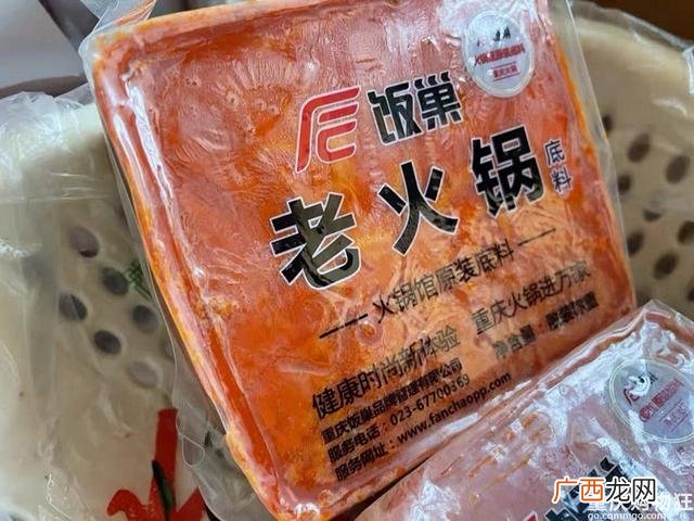 重庆人吃什么牌子的火锅底料,重庆有什么特色火锅底料