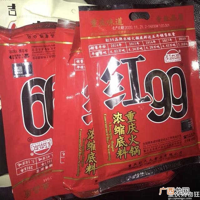 重庆人吃什么牌子的火锅底料,重庆有什么特色火锅底料