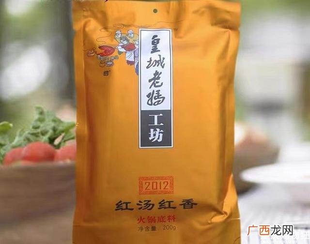 重庆人吃什么牌子的火锅底料,重庆有什么特色火锅底料