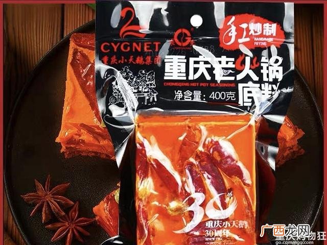 重庆人吃什么牌子的火锅底料,重庆有什么特色火锅底料