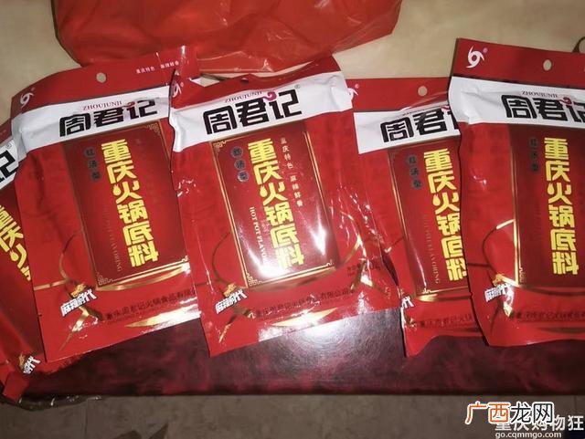 重庆人吃什么牌子的火锅底料,重庆有什么特色火锅底料