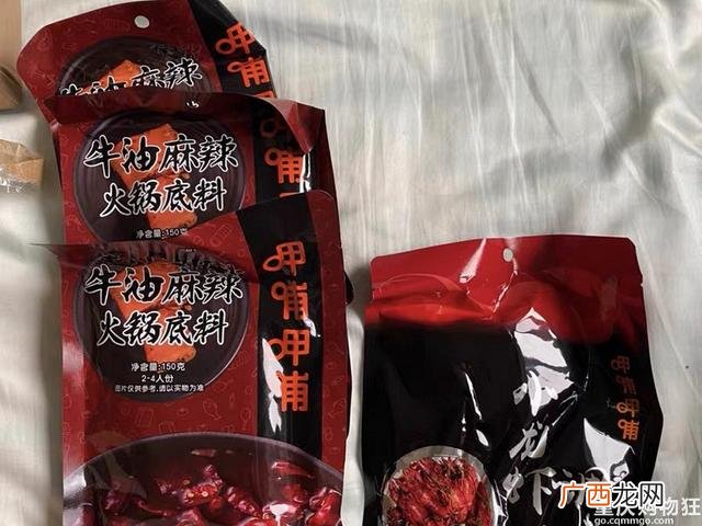 重庆人吃什么牌子的火锅底料,重庆有什么特色火锅底料