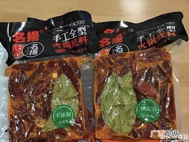 重庆人吃什么牌子的火锅底料,重庆有什么特色火锅底料