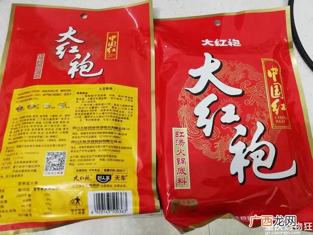 重庆人吃什么牌子的火锅底料,重庆有什么特色火锅底料