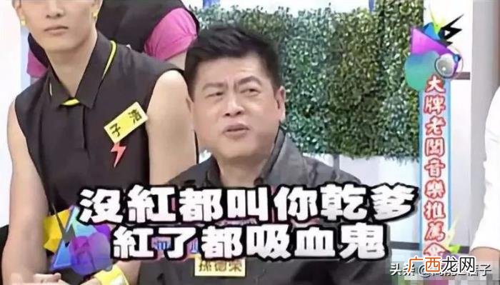 罗志祥终于发声回应了 罗志祥假和解