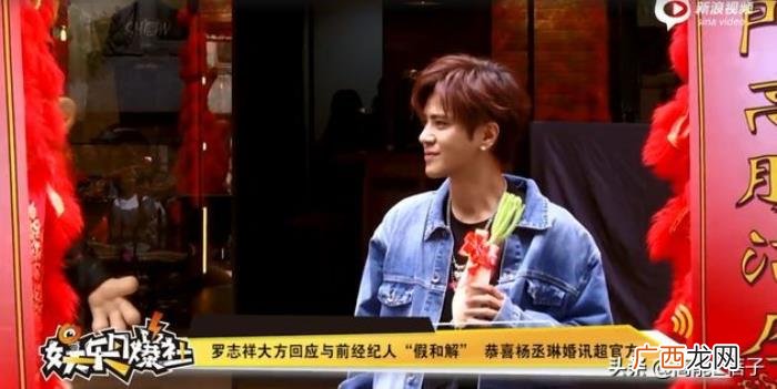 罗志祥终于发声回应了 罗志祥假和解