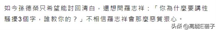 罗志祥终于发声回应了 罗志祥假和解