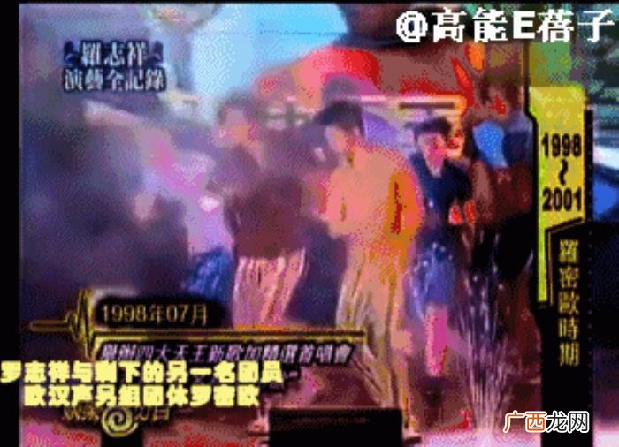 罗志祥终于发声回应了 罗志祥假和解