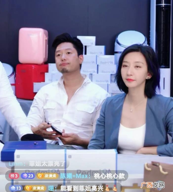 唐一菲吆喝99元项链 唐一菲和凌潇肃