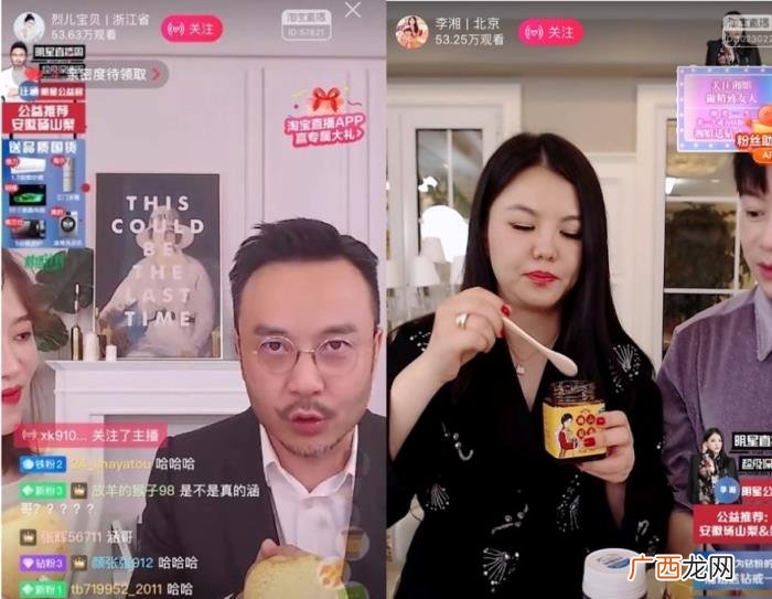 唐一菲吆喝99元项链 唐一菲和凌潇肃