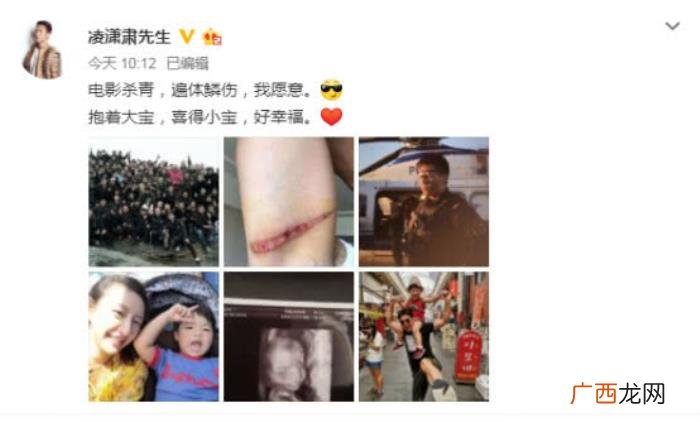 凌潇肃公布唐一菲怀二胎喜讯 唐一菲怀二胎