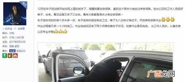 2014款三菱劲炫怎么样（三菱劲炫省油模式在哪里