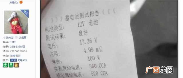 2014款三菱劲炫怎么样（三菱劲炫省油模式在哪里