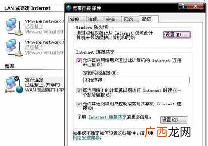 家庭交换机安装图解 交换机怎么用