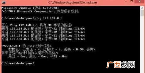 家庭交换机安装图解 交换机怎么用