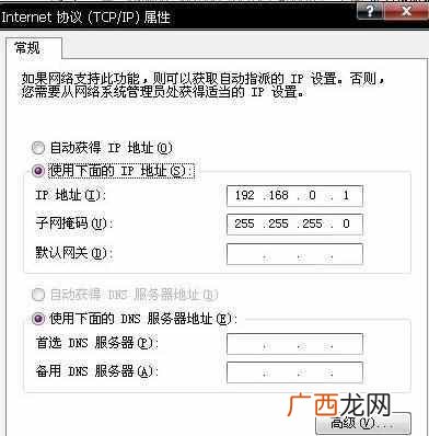 家庭交换机安装图解 交换机怎么用