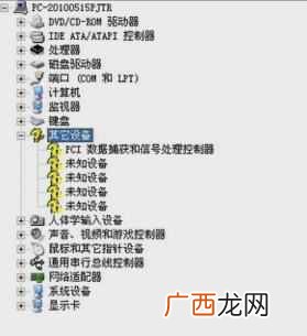 笔记本电脑没有声音怎么办(电脑没声音一键恢