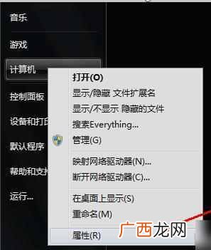 笔记本电脑没有声音怎么办(电脑没声音一键恢