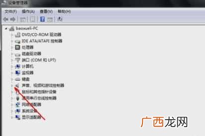 笔记本电脑没有声音怎么办(电脑没声音一键恢