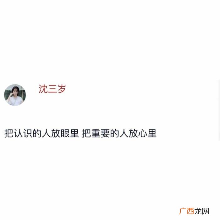 适合刚分手朋友圈发的，适合刚分手的短句的说说