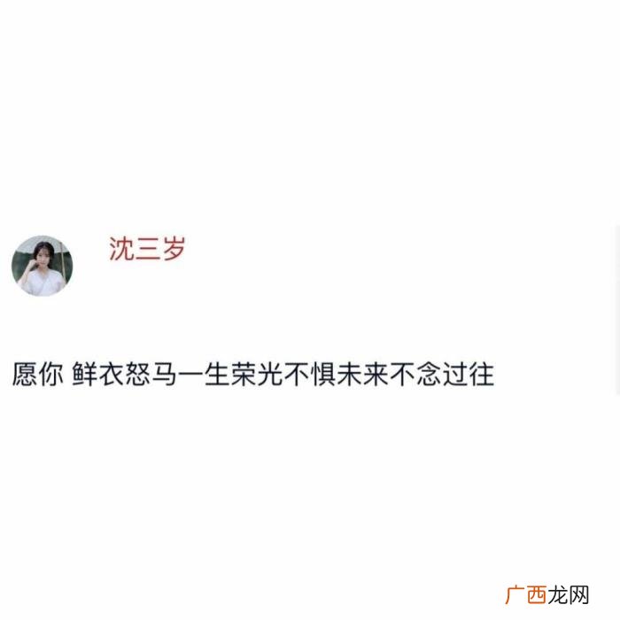 适合刚分手朋友圈发的，适合刚分手的短句的说说