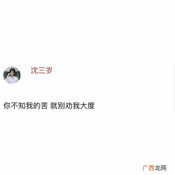 适合刚分手朋友圈发的，适合刚分手的短句的说说
