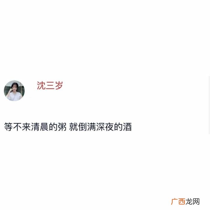 适合刚分手朋友圈发的，适合刚分手的短句的说说