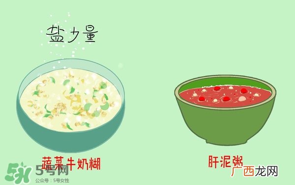 宝宝不吃盐的危害宝宝不吃盐会怎么样