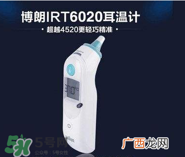 博朗耳温枪大人能用吗？耳温枪大人能不能使用呢？