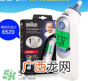 博朗耳温枪大人能用吗？耳温枪大人能不能使用呢？