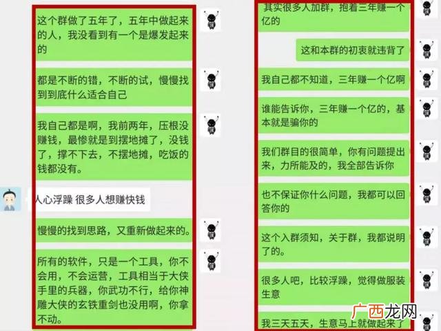 新手怎样开服装工作室 服装设计创业如何起步