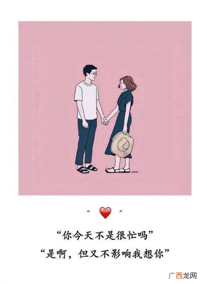 适合纪念日发的句子 纪念日的句子
